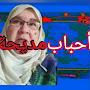 @أحبابمديحة