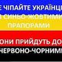 @ВікторМ