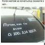 @Даразвалитсярашка