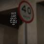 @NoorAli78280