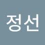 @이정선-f5x2z