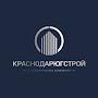 @KrasnodarJugStroy