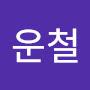 @백운철-o4s