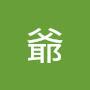 @清爺-x6m