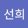 @박선희-e3j9m