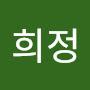 @장희정-g1o2n