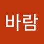 @찬바람-j3w