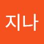 @오지나-c4z