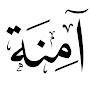 @آمنة-ل4ل