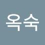 @김옥숙-b8s