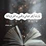 @الربحالحقيقي-ز2ج