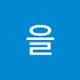 @가을-e5g