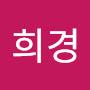 @박희경-d2n