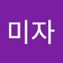 @문미자-i3g
