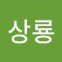 @박상룡-n2l