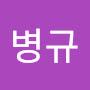 @김병규-i2v
