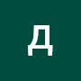 @дмитрийписарев-г7ж