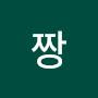 @임짱