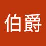 @ドラキュラ伯爵-y2d