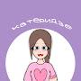 @Катеридзе-х9е
