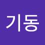 @이기동-j7e
