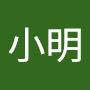 @陳小明-c5r