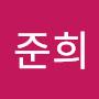 @이준희-s8h