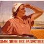 @Товарищправда-ъ5щ