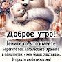 @Пудик-р4в