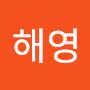 @김해영-x4x