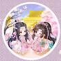 @翎芯兒