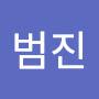 @박범진-g9e