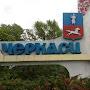 @Mossad-Ukraine
