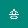 @주숑