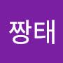 @짱태-r4t
