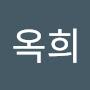 @남궁옥희-f9o
