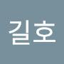 @손길호-f8q