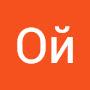@ОйАбдулаева