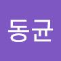 @염동균-n6p