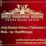 World Maheshwari Wedding