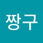 @김짱구-s2i