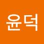 @최윤덕-y6r