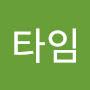 @커피타임-y9o