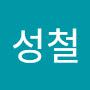 @조성철-w8k