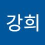 @김강희-d1y