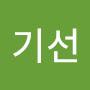 @유기선-z5c