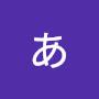 @ああ-i2q1e