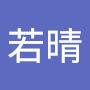 @陳若晴-f8q
