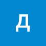 @дмитрийзоря-в1з