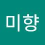 @이미향-p9l